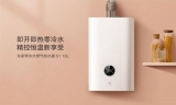 Xiaomi     MIJIA Smart Zero Cold Water 16L S1