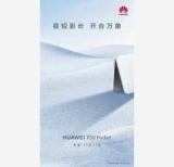   Huawei P50 Pocket     