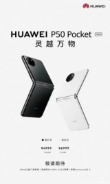   Huawei P50 Pocket    