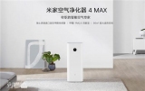  Xiaomi MIJIA Air Purifier 4 MAX     