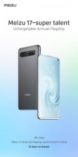  Meizu         