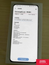    Huawei  Android   